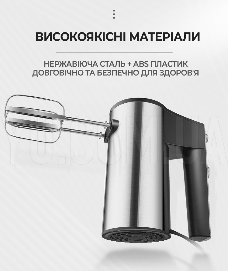 Миксер ручной 800Вт BITEK BT-6629A с подставкой 5 скоростей Миксер ручной 800Вт BITEK BT-6629A с подставкой 5 скоростей